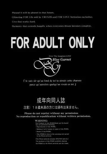 [Serizawa Katsumi] Sono Hoshi wa Yogosarete 4 Fhentai - Page 2