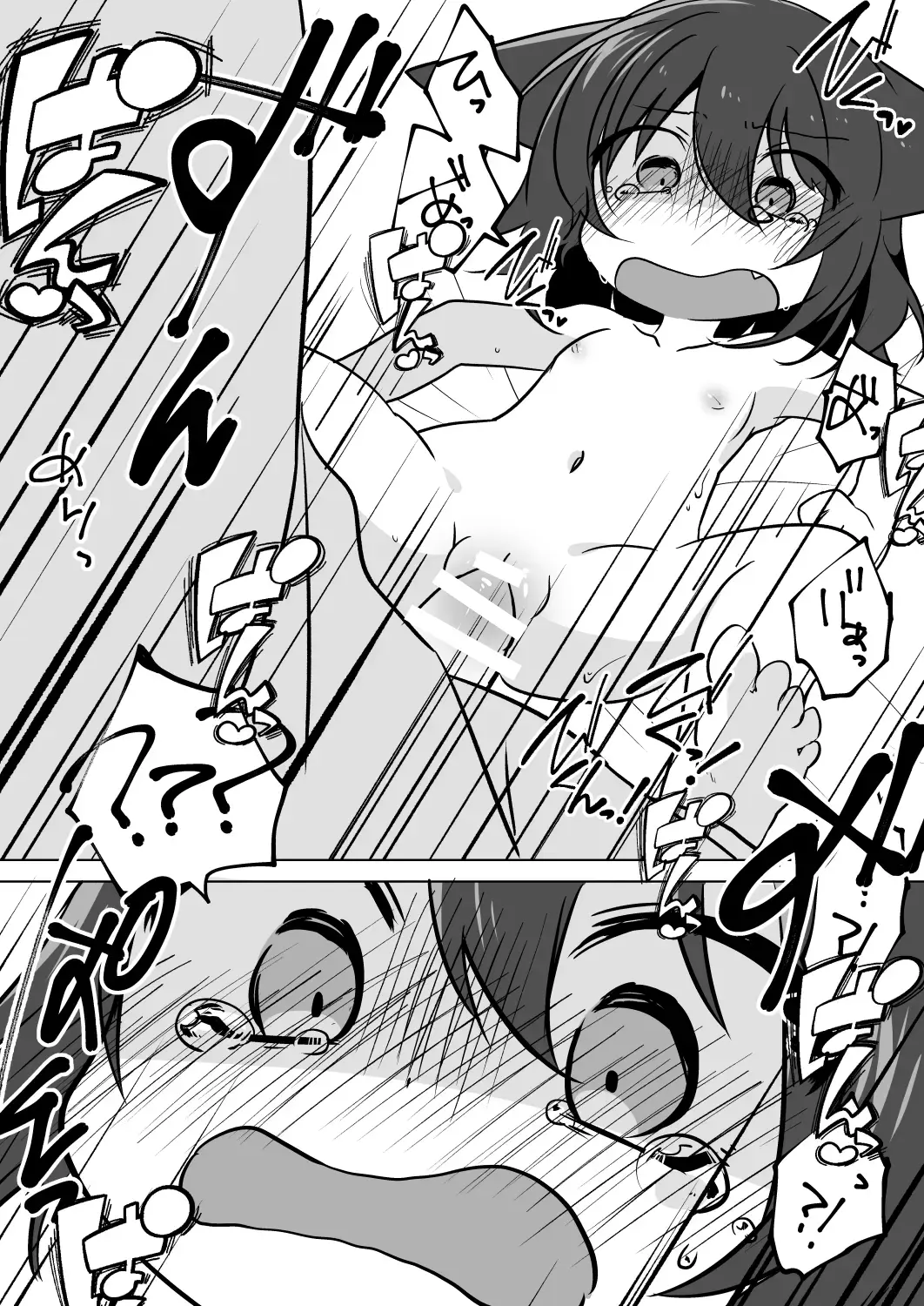 Koneko no Ongaeshi Fhentai - Page 17