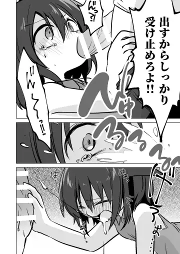 Koneko no Ongaeshi Fhentai - Page 12