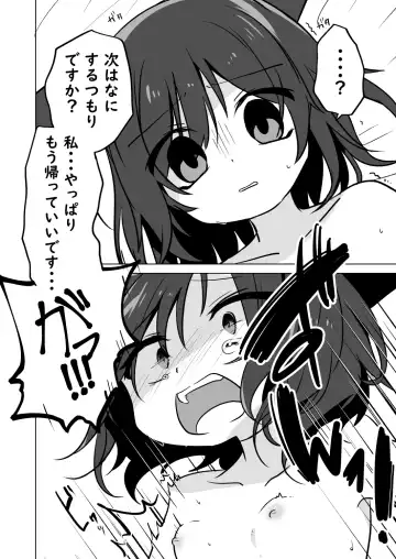 Koneko no Ongaeshi Fhentai - Page 16