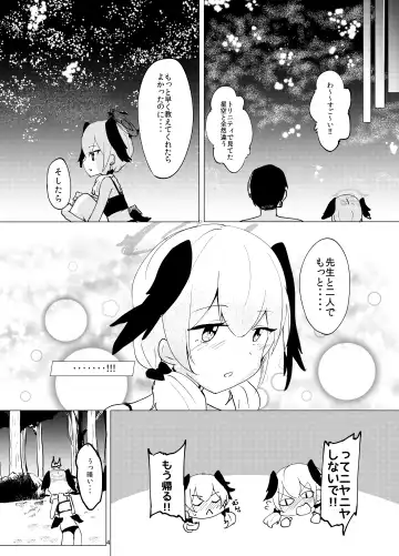 [Yuzuki Ruri] Koharu, Mizugi, Nani mo Okinai Hazu ga Naku... Fhentai - Page 3