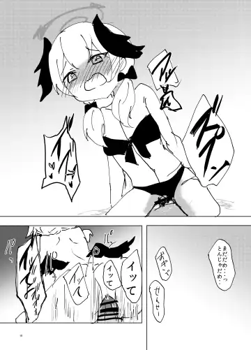 [Yuzuki Ruri] Koharu, Mizugi, Nani mo Okinai Hazu ga Naku... Fhentai - Page 9