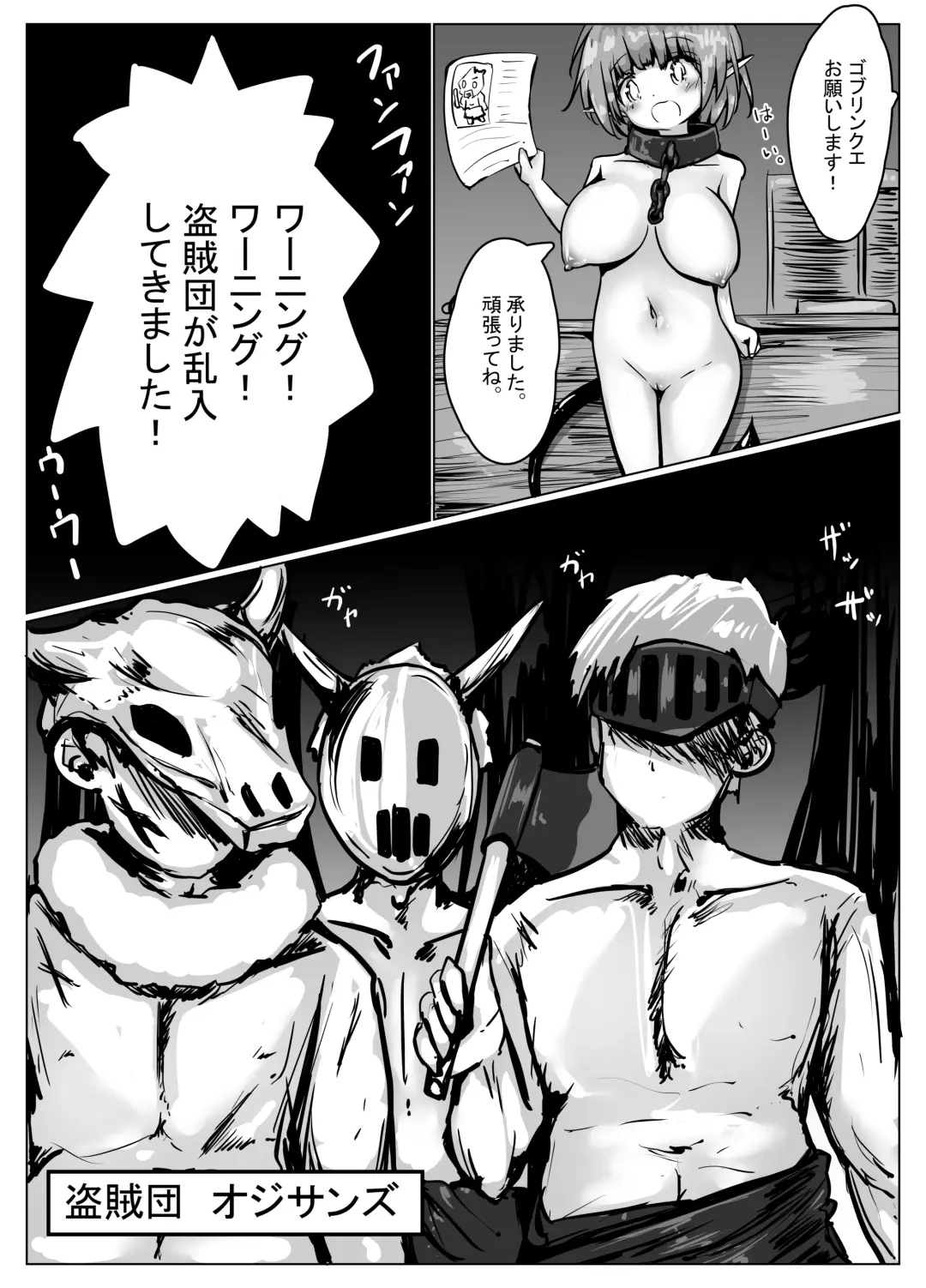 [Motiyuki] Koyomi-chan Manga 3 ~Full Dive VR Ero RPG Hen~ Fhentai - Page 18