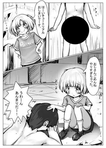 [Motiyuki] Koyomi-chan Manga 4 ~Isekai Tensei Hen~ Fhentai - Page 42
