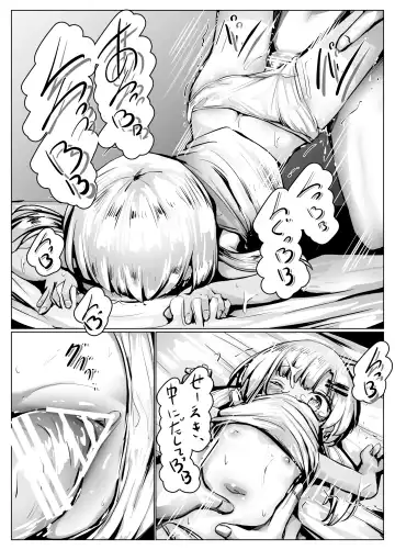 [Motiyuki] Koyomi-chan Manga 5 ~Manatsu no Hishochi, Hiyake Ato Hakudaku Asedaku Sex Hen~ Fhentai - Page 25