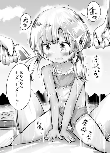 [Motiyuki] Koyomi-chan Manga 5 ~Manatsu no Hishochi, Hiyake Ato Hakudaku Asedaku Sex Hen~ Fhentai - Page 30