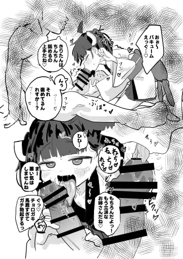 Kiritan to Ecchi Shitai! Fhentai - Page 7