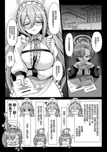 [Koza] Goshujin-sama to Iippai H Shichau Daisakusen Fhentai - Page 42