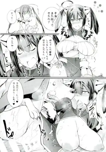 [Tenzen Miyabi] | Bestiality Textbook T1 Fhentai - Page 10