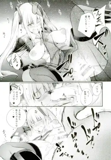 [Tenzen Miyabi] | Bestiality Textbook T1 Fhentai - Page 9