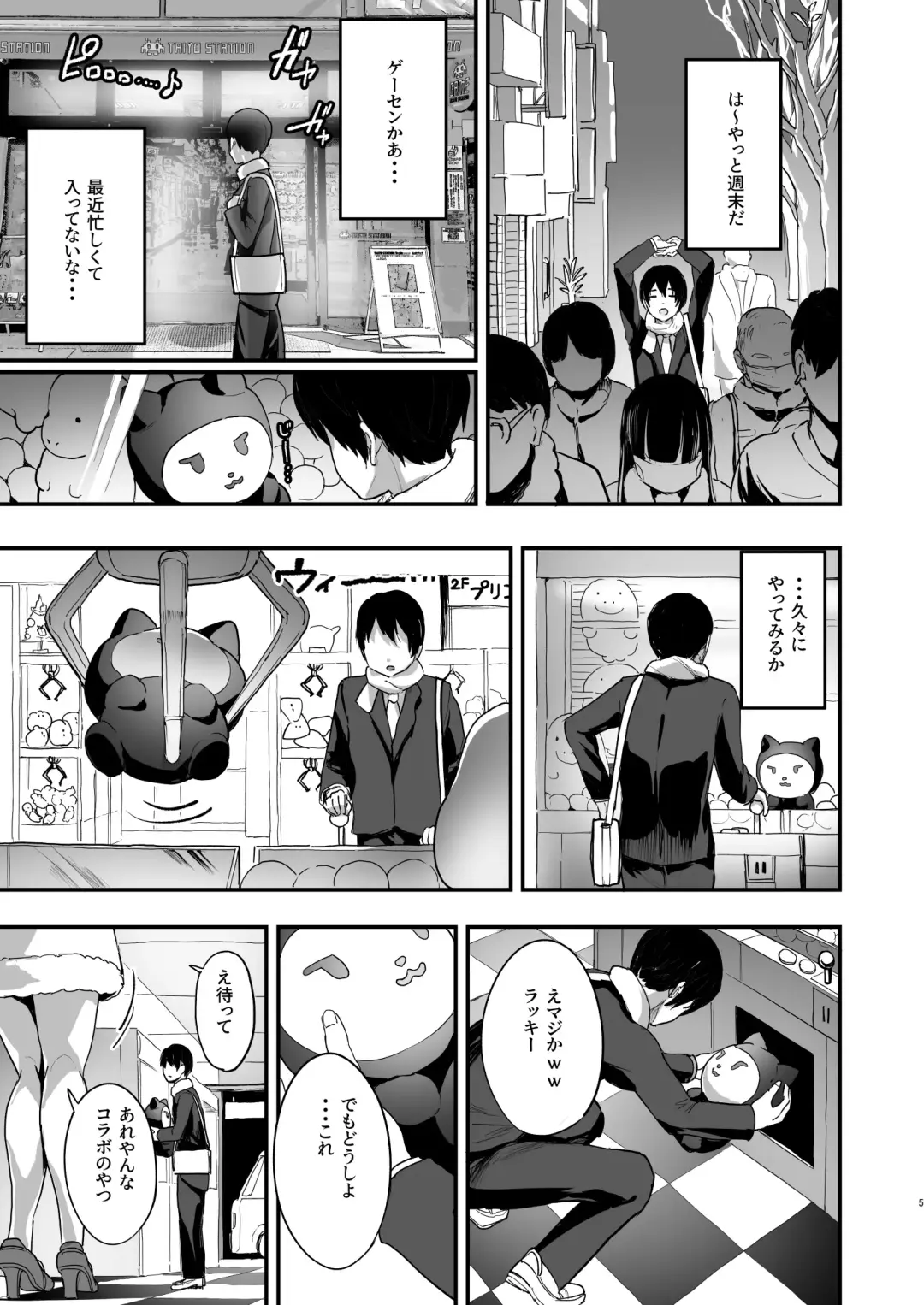 [2t] teste Fhentai - Page 4