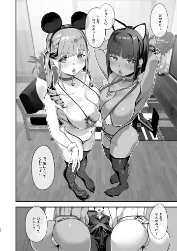 [2t] teste Fhentai - Page 29