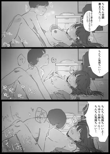 boku ni, oneechanga dekita. Fhentai - Page 22