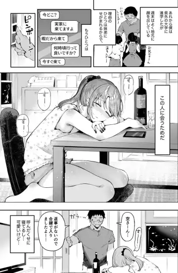 [Seto Ryouko] Short Manga Fhentai - Page 4