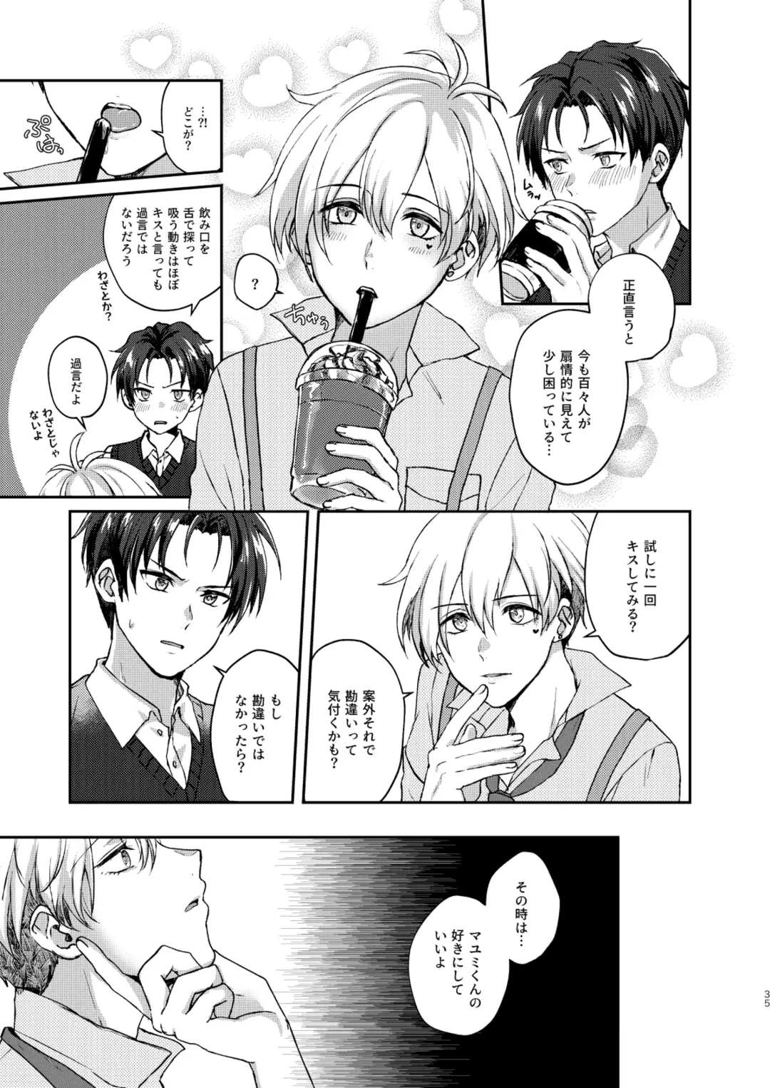 [Sazanami Suzune] Second Bite of the Apple Fhentai - Page 35