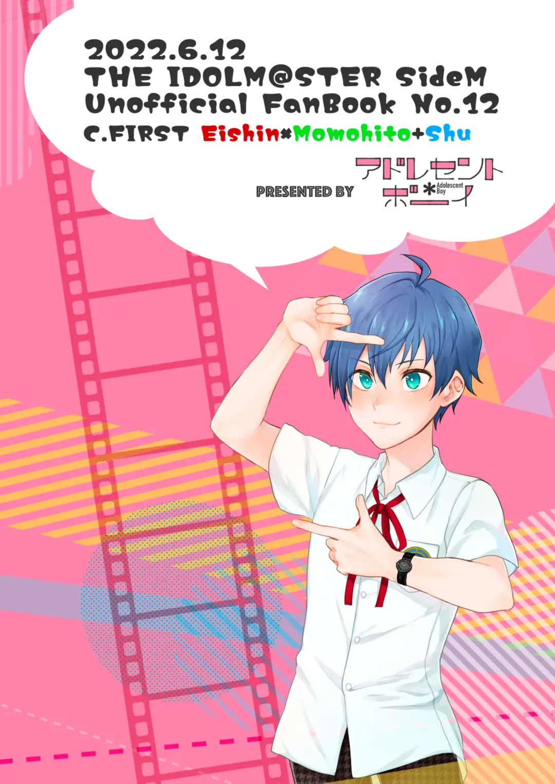 [Sazanami Suzune] Second Bite of the Apple Fhentai - Page 40