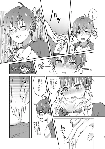 [Sazanami Suzune] Second Bite of the Apple Fhentai - Page 23