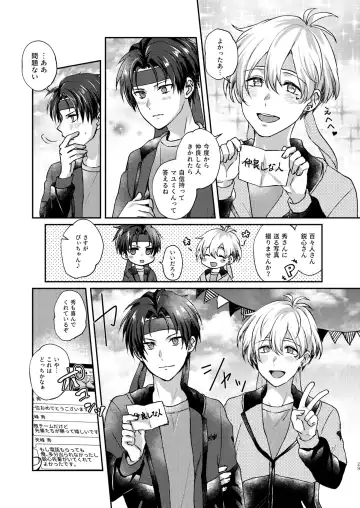 [Sazanami Suzune] Second Bite of the Apple Fhentai - Page 29