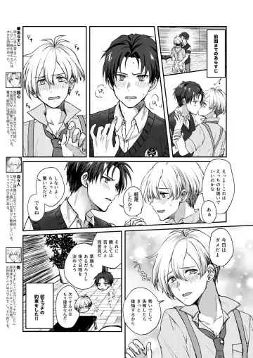 [Sazanami Suzune] Second Bite of the Apple Fhentai - Page 3