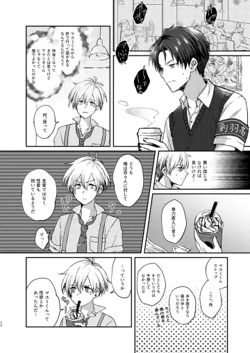 [Sazanami Suzune] Second Bite of the Apple Fhentai - Page 34