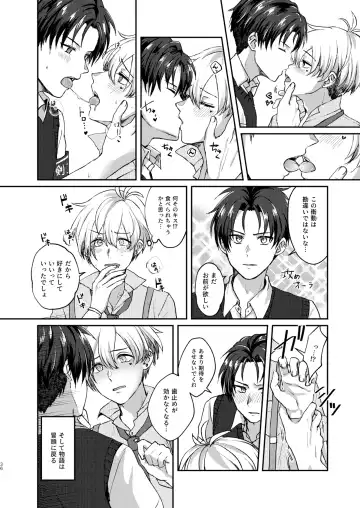 [Sazanami Suzune] Second Bite of the Apple Fhentai - Page 36