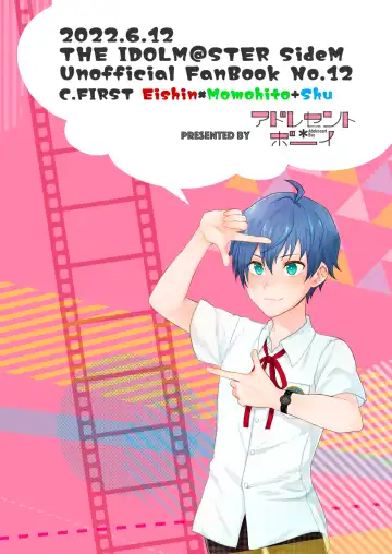 [Sazanami Suzune] Second Bite of the Apple Fhentai - Page 40