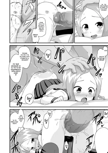 [Matrix One] Karakai Jouzu no T.K.G.~ Magic Mirror Kosi no Nakadashi Chinpo Kui ~ | Озорная Такаги ~Такаги занимается сексом перед двусторонним зеркалом~ Fhentai - Page 16