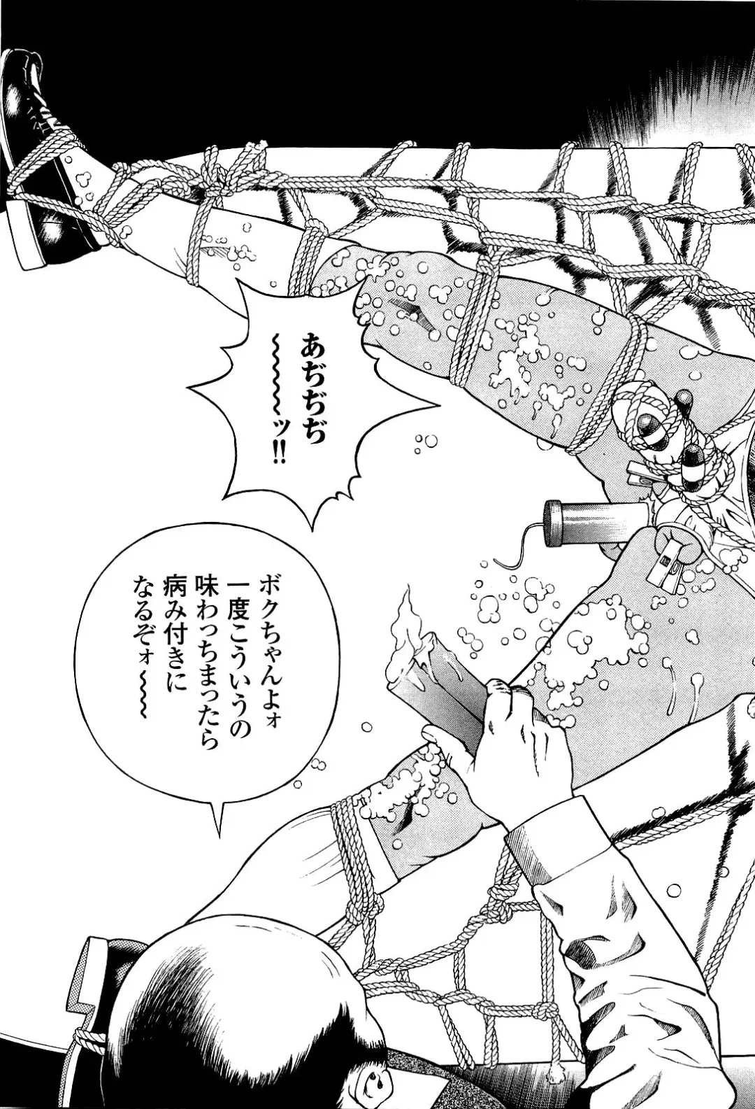 [U-jin] Angel - The Women Whom Delivery Host Kosuke Atami Healed Vol.04 Fhentai - Page 24