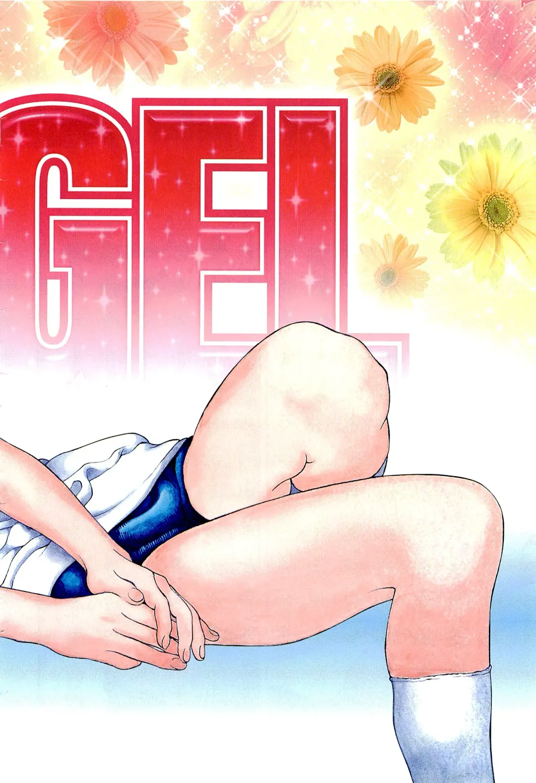 [U-jin] Angel - The Women Whom Delivery Host Kosuke Atami Healed Vol.04 Fhentai - Page 5