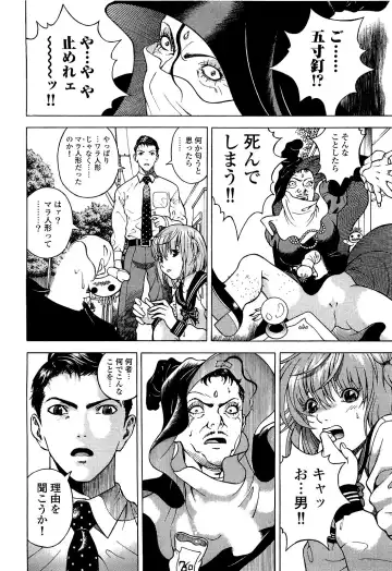 [U-jin] Angel - The Women Whom Delivery Host Kosuke Atami Healed Vol.04 Fhentai - Page 131