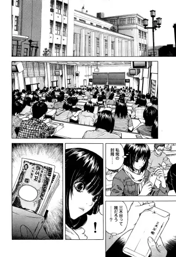 [U-jin] Angel - The Women Whom Delivery Host Kosuke Atami Healed Vol.04 Fhentai - Page 169