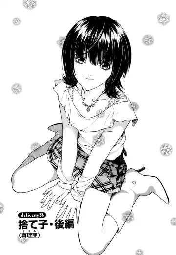 [U-jin] Angel - The Women Whom Delivery Host Kosuke Atami Healed Vol.04 Fhentai - Page 180