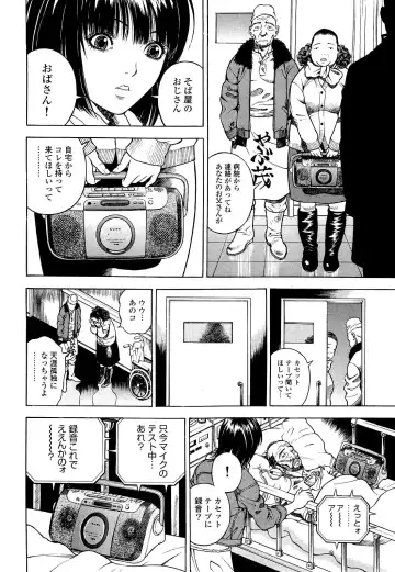 [U-jin] Angel - The Women Whom Delivery Host Kosuke Atami Healed Vol.04 Fhentai - Page 195