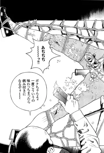 [U-jin] Angel - The Women Whom Delivery Host Kosuke Atami Healed Vol.04 Fhentai - Page 24