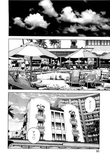 [U-jin] Angel - The Women Whom Delivery Host Kosuke Atami Healed Vol.04 Fhentai - Page 51