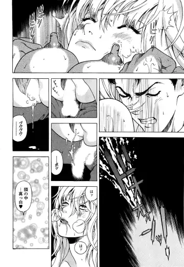 [U-jin] Angel - The Women Whom Delivery Host Kosuke Atami Healed Vol.04 Fhentai - Page 99