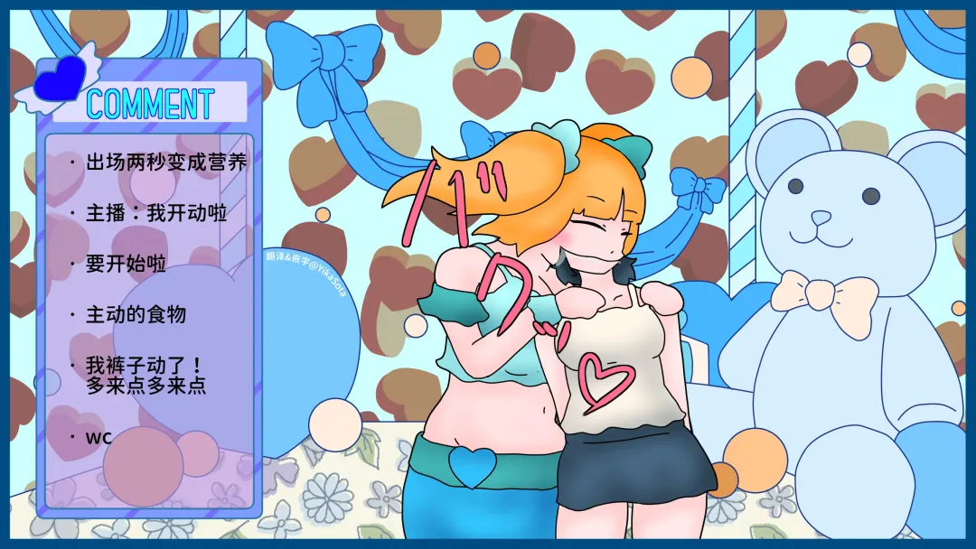 VoreTuber - 3｜粉絲福利回 Fhentai - Page 4