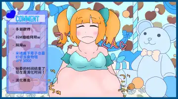 VoreTuber - 3｜粉絲福利回 Fhentai - Page 12