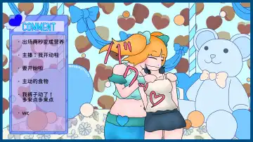 VoreTuber - 3｜粉絲福利回 Fhentai - Page 4