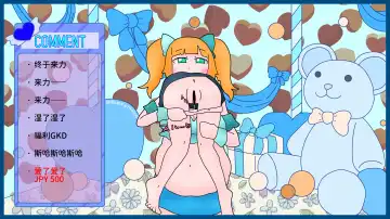 VoreTuber - 3｜粉絲福利回 Fhentai - Page 6