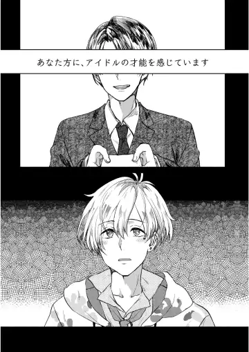 [Sazanami Suzune] Lost Innocence Fhentai - Page 23