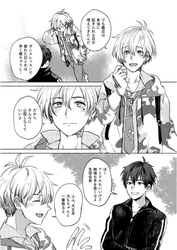 [Sazanami Suzune] Lost Innocence Fhentai - Page 26