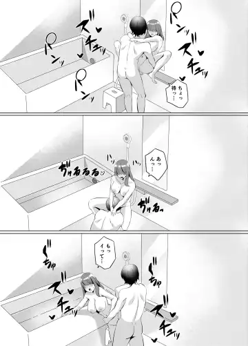 [Comichi Pota] Iinazuke ni natta Downer Gal ni Hitobanjuu Tanetsuke suru Hanashi Fhentai - Page 20