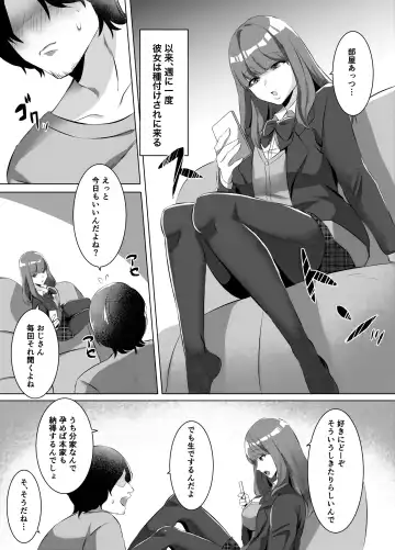 [Comichi Pota] Iinazuke ni natta Downer Gal ni Hitobanjuu Tanetsuke suru Hanashi Fhentai - Page 4