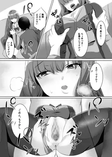 [Comichi Pota] Iinazuke ni natta Downer Gal ni Hitobanjuu Tanetsuke suru Hanashi Fhentai - Page 9