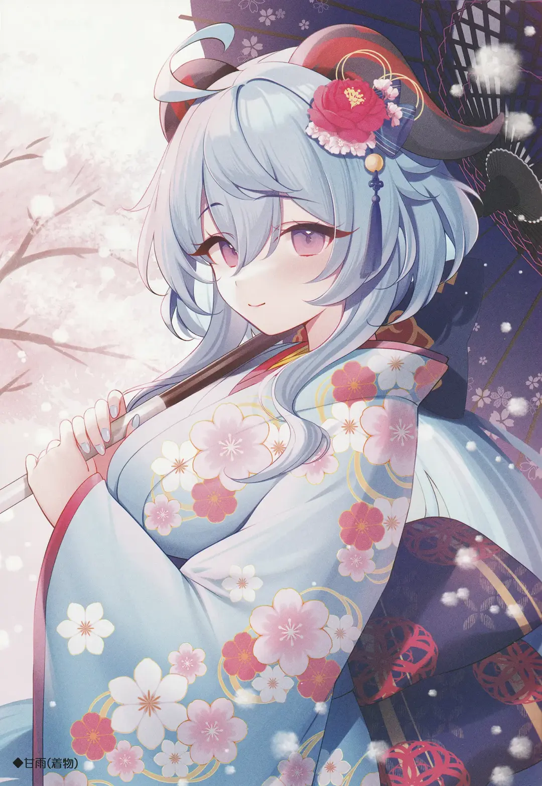 [Miko] Tougenkyou Fhentai - Page 12