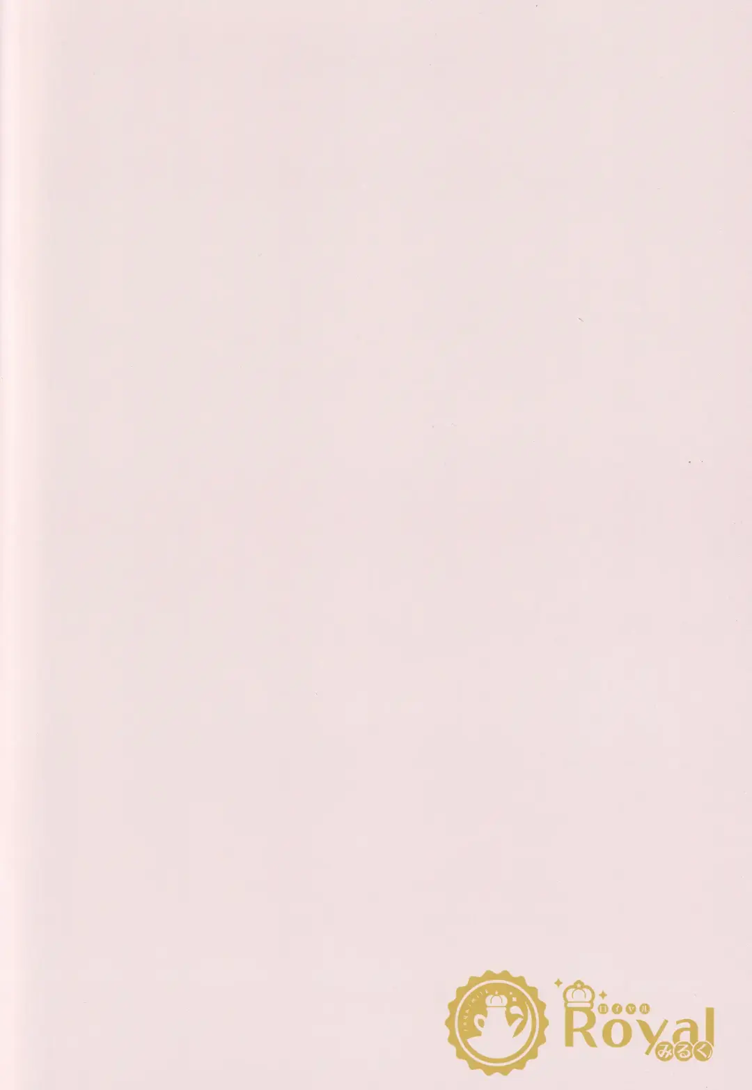 [Miko] Tougenkyou Fhentai - Page 20