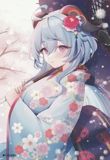 [Miko] Tougenkyou Fhentai - Page 12