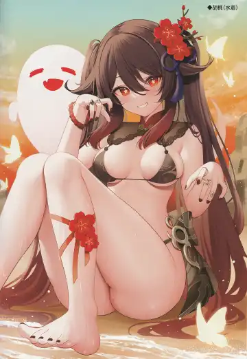 [Miko] Tougenkyou Fhentai - Page 5