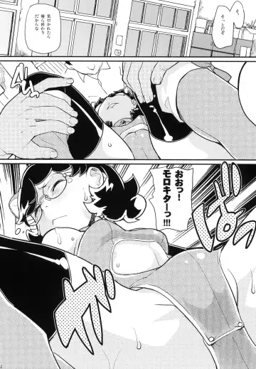 [Ookami Uo] Ureshikunai Nekomimi Fhentai - Page 11